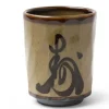 Brown Character 8 Oz. Teacup