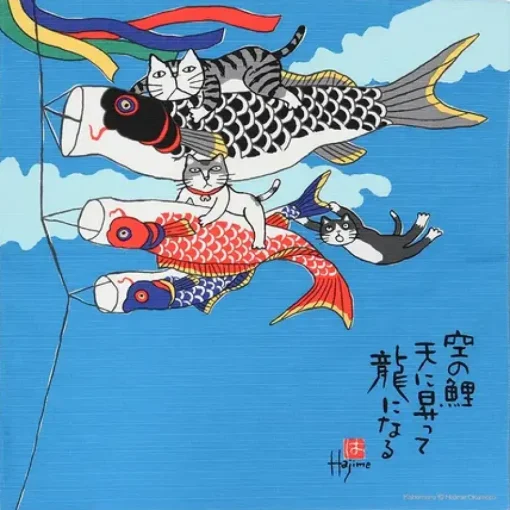 Furoshiki Kabamaru Koinobori 19.75" Sq.