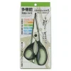 Kitchen Scissors