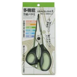 Kitchen Scissors