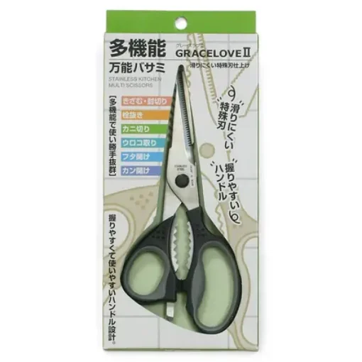 Kitchen Scissors