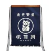 Maekake Canvas Apron - Fortune Cat