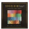 Origami Paper 6" Assorted