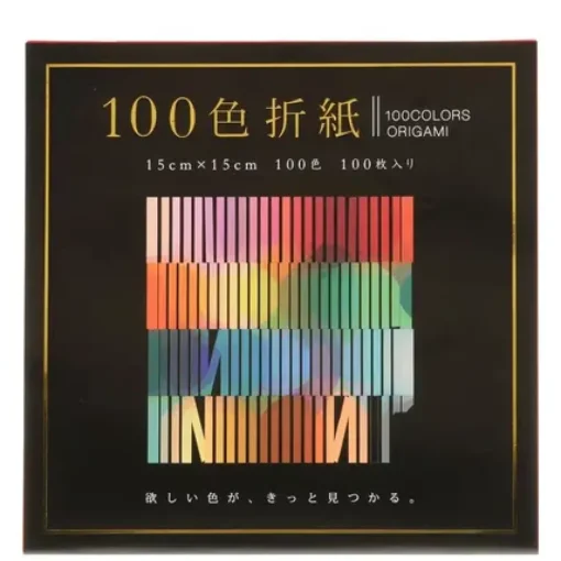 Origami Paper 6" Assorted
