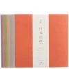 Origami Paper Washi Assorted