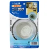 Sink Net 113Mm