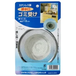 Sink Net 113Mm