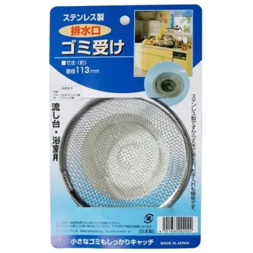 Sink Net 113Mm