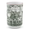 Sumo Match 8 Oz. Teacup