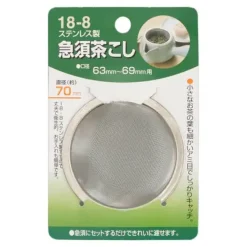 Tea Strainer 60Mm Stainless