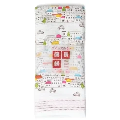Tea Towel - Little City