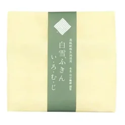 Towel Fuukin Muji Yellow