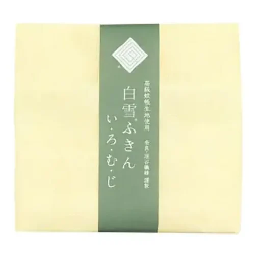 Towel Fuukin Muji Yellow